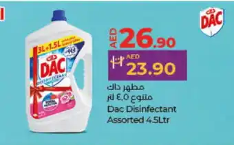 Lulu Hypermarket DAC Disinfectant offer