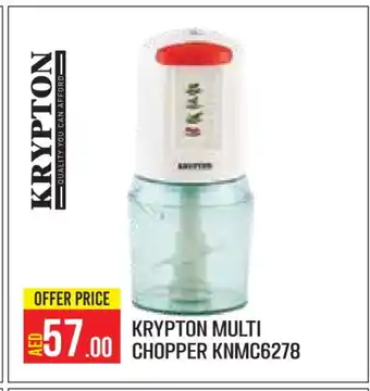 Baniyas Spike Hypermarket KRYPTON Chopper offer