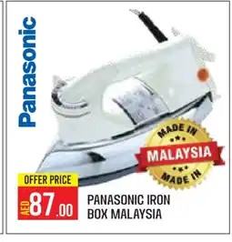 Baniyas Spike Hypermarket PANASONIC Ironbox offer