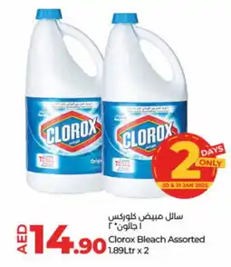 Lulu Hypermarket CLOROX Bleach offer