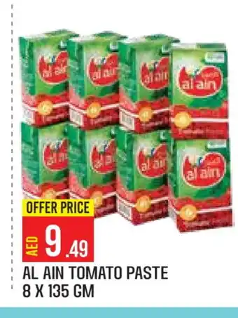 Baniyas Spike Hypermarket AL AIN Tomato Paste offer