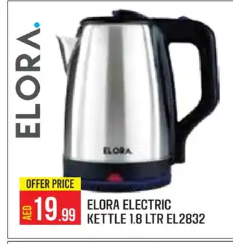 Baniyas Spike Hypermarket ELORA Kettle offer