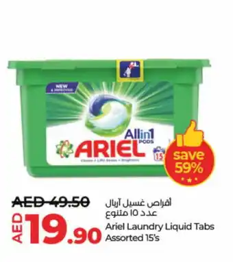 Lulu Hypermarket ARIEL Detergent offer