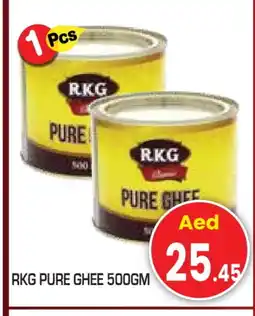 Baniyas Spike Hypermarket RKG Ghee offer