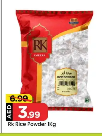 Mark & Save RK Rice Powder / Pathiri Podi offer