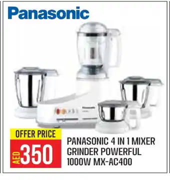 Baniyas Spike Hypermarket PANASONIC Mixer / Grinder offer