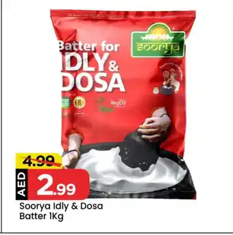 Mark & Save SOORYA Idly / Dosa Batter offer