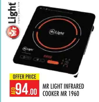 Baniyas Spike Hypermarket MR. LIGHT Infrared Cooker offer