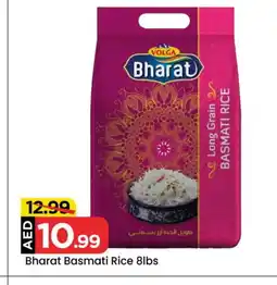 Mark & Save VOLGA Basmati / Biryani Rice offer