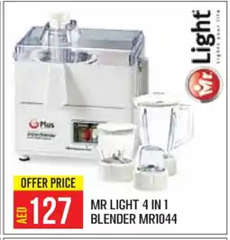 Baniyas Spike Hypermarket MR. LIGHT Mixer / Grinder offer