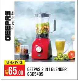 Baniyas Spike Hypermarket GEEPAS Mixer / Grinder offer