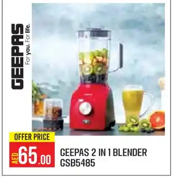 Baniyas Spike Hypermarket GEEPAS Mixer / Grinder offer