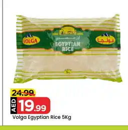 Mark & Save VOLGA Egyptian / Calrose Rice offer