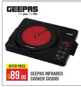 Baniyas Spike Hypermarket GEEPAS Infrared Cooker offer