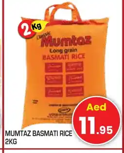 Baniyas Spike Hypermarket mumtaz Basmati / Biryani Rice offer