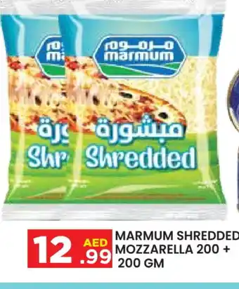 Baniyas Spike Hypermarket MARMUM Mozzarella offer