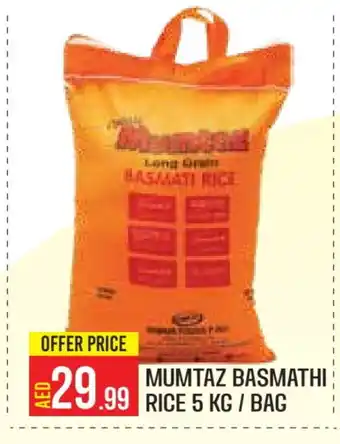 Baniyas Spike Hypermarket mumtaz Basmati / Biryani Rice offer