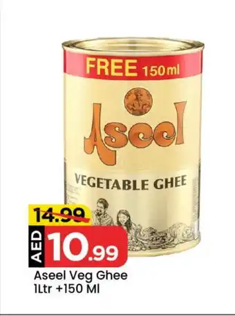 Mark & Save ASEEL Vegetable Ghee offer