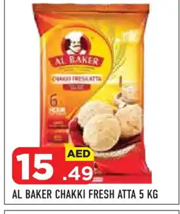 Baniyas Spike Hypermarket AL BAKER Atta offer