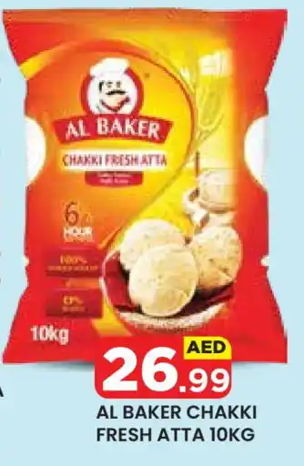 Baniyas Spike Hypermarket AL BAKER Atta offer