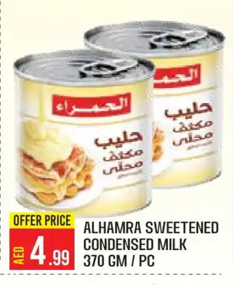 Baniyas Spike Hypermarket AL HAMRA Condensed Milk offer