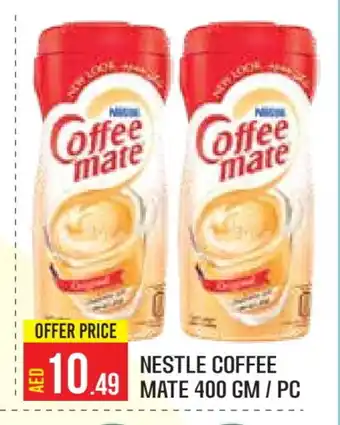 Baniyas Spike Hypermarket COFFEE-MATE Coffee Creamer offer