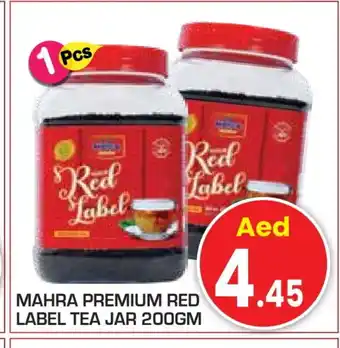 Baniyas Spike Hypermarket RED LABEL Tea Powder offer