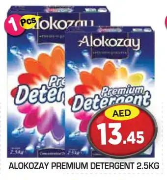 Baniyas Spike Hypermarket ALOKOZAY Detergent offer