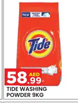 Baniyas Spike Hypermarket TIDE Detergent offer