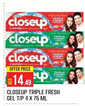 Baniyas Spike Hypermarket CLOSE UP Toothpaste offer