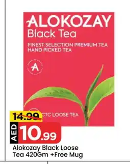 Mark & Save ALOKOZAY Tea Powder offer