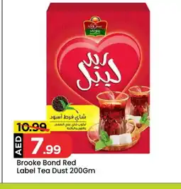 Mark & Save BROOKE BOND Tea Powder offer