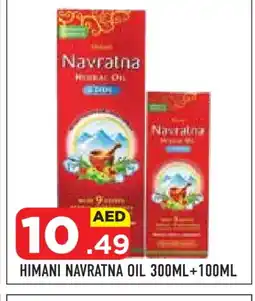 Baniyas Spike Hypermarket HIMANI Hair Oil offer