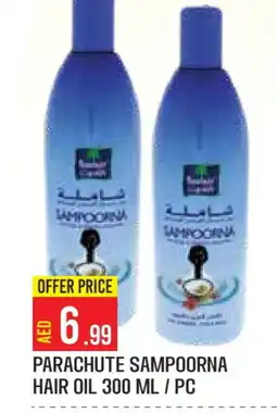 Baniyas Spike Hypermarket PARACHUTE Hair Oil offer