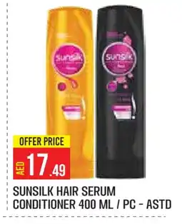 Baniyas Spike Hypermarket SUNSILK Shampoo / Conditioner offer