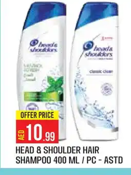 Baniyas Spike Hypermarket HEAD & SHOULDERS Shampoo / Conditioner offer