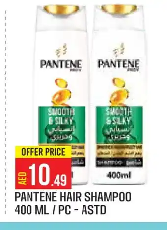 Baniyas Spike Hypermarket PANTENE Shampoo / Conditioner offer