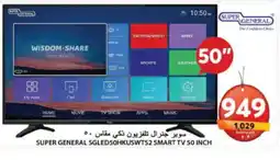 Grand Hyper Market SUPER GENERAL Smart TV offer