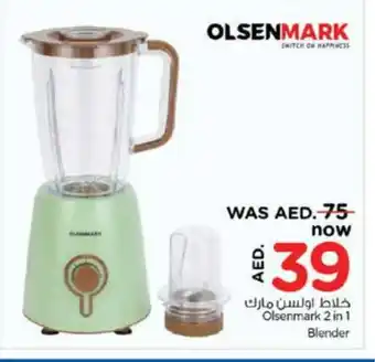 Last Chance OLSENMARK Mixer / Grinder offer