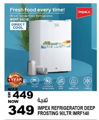 Hashim Hypermarket IMPEX Refrigerator offer