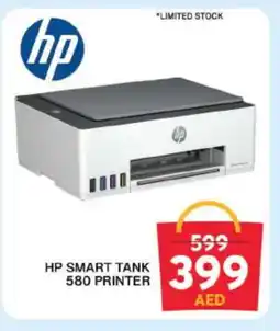 Grand Hyper Market HP Inkjet offer