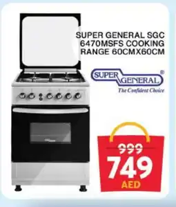 Grand Hyper Market SUPER GENERAL Gas Cooker/Cooking Range offer