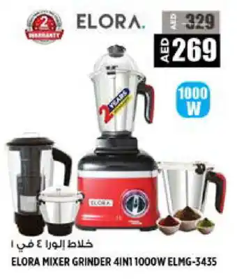 Hashim Hypermarket ELORA Mixer / Grinder offer