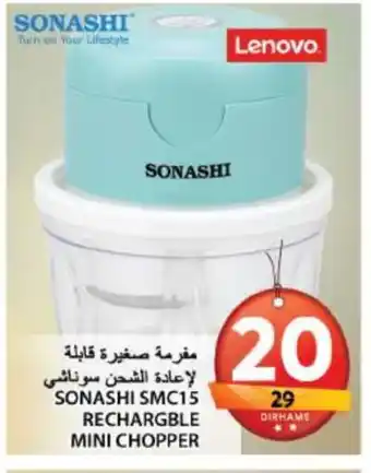 Grand Hyper Market SONASHI Chopper offer