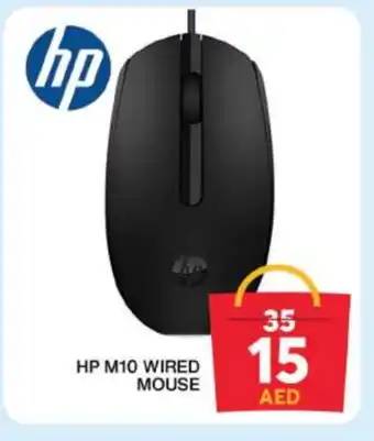 Grand Hyper Market HP Keyboard / Mouse offer