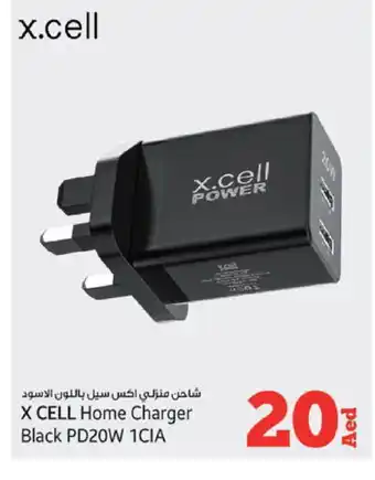 Kenz Hypermarket XCELL Charger offer