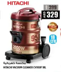 Hashim Hypermarket HITACHI Vacuum Cleaner offer