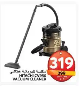 Grand Hyper Market HITACHI Vacuum Cleaner offer