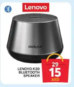 Grand Hyper Market LENOVO Speaker offer