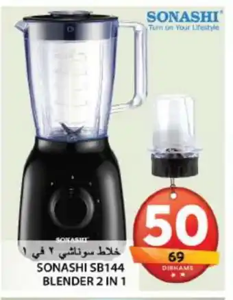 Grand Hyper Market SONASHI Mixer / Grinder offer